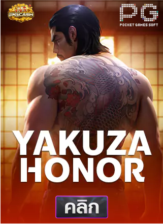 PG-Yakuza Honor-ทดลองเล่นสล็อต-pgcash88
