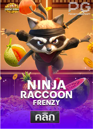 PG-Ninja-Raccoon-Fremzy-ทดลองเล่นสล็อต-pgcash88