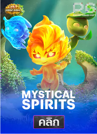 PG-Mystical-spiris-ทดลองเล่นสล็อต-pgcash88