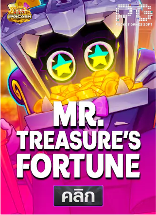 PG-Mr.-Treasure’s-Fortune-ทดลองเล่นสล็อต-pgcash88