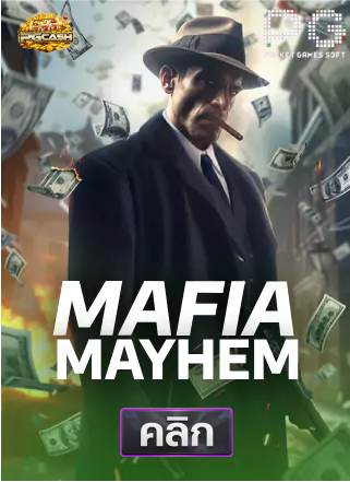 PG-Mafia-Mayhem-ทดลองเล่นสล็อต-pgcash88