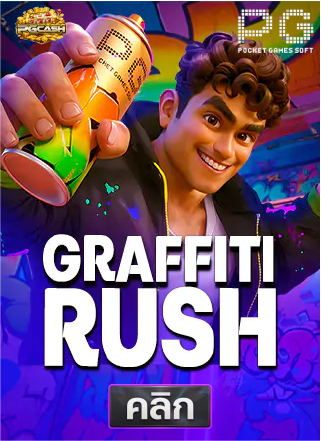 PG-Graffiti-Rush-ทดลองเล่นสล็อต-pgcash88