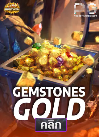 PG-Gemstones-Gold-ทดลองเล่นสล็อต-pgcash88