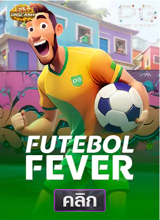 PG-Futebol-Fever-ทดลองเล่นสล็อต-pgcash88