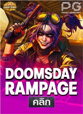 PG-Doomsday-Rampage-ทดลองเล่นสล็อต-pgcash88