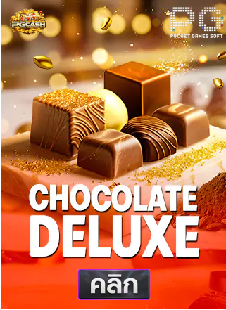 PG-Chocolate-Deluxe-ทดลองเล่นสล็อต-pgcash88