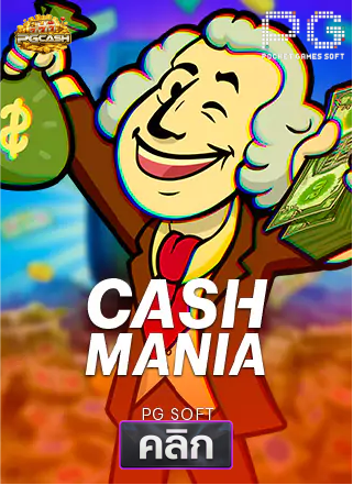 PG-Csah-Mania-ทดลองเล่นสล็อต-pgcash88