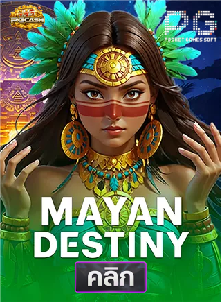 PG-Mayan-Destiny-ทดลองเล่นสล็อต-pgcash88